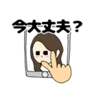 現場のカレカノちゃん(男ver)（個別スタンプ：26）