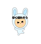 現場のカレカノちゃん(男ver)（個別スタンプ：29）