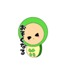 現場のカレカノちゃん(男ver)（個別スタンプ：30）