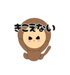 現場のカレカノちゃん(男ver)（個別スタンプ：31）