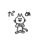 わりとふつうのねこ（個別スタンプ：2）