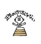 わりとふつうのねこ（個別スタンプ：4）