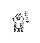 わりとふつうのねこ（個別スタンプ：6）
