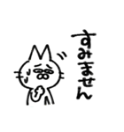 わりとふつうのねこ（個別スタンプ：7）