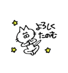 わりとふつうのねこ（個別スタンプ：11）