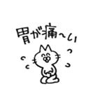 わりとふつうのねこ（個別スタンプ：12）