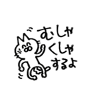 わりとふつうのねこ（個別スタンプ：13）