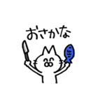 わりとふつうのねこ（個別スタンプ：16）