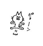 わりとふつうのねこ（個別スタンプ：17）