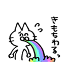 わりとふつうのねこ（個別スタンプ：21）
