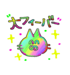 わりとふつうのねこ（個別スタンプ：22）