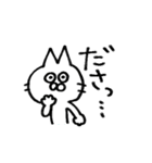 わりとふつうのねこ（個別スタンプ：25）