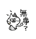 わりとふつうのねこ（個別スタンプ：29）