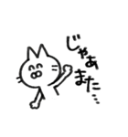 わりとふつうのねこ（個別スタンプ：33）