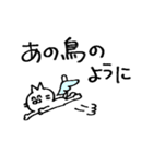 わりとふつうのねこ（個別スタンプ：36）