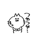 わりとふつうのねこ（個別スタンプ：38）