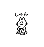わりとふつうのねこ（個別スタンプ：39）