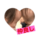 澪(れい)スタンプ1歳ver.（個別スタンプ：2）