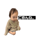 澪(れい)スタンプ1歳ver.（個別スタンプ：4）