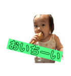 澪(れい)スタンプ1歳ver.（個別スタンプ：12）