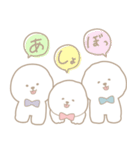 ビションもきゅもきゅ ver.1（個別スタンプ：2）
