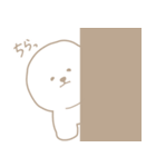 ビションもきゅもきゅ ver.1（個別スタンプ：17）