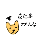 動物さんのスタンプ（ズッ友）（個別スタンプ：1）