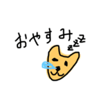 動物さんのスタンプ（ズッ友）（個別スタンプ：2）
