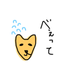 動物さんのスタンプ（ズッ友）（個別スタンプ：5）