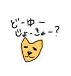 動物さんのスタンプ（ズッ友）（個別スタンプ：6）
