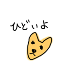 動物さんのスタンプ（ズッ友）（個別スタンプ：7）