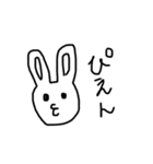 動物さんのスタンプ（ズッ友）（個別スタンプ：18）