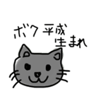 動物さんのスタンプ（ズッ友）（個別スタンプ：23）