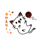 シャムキャツ猫1（個別スタンプ：5）