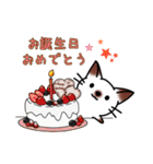 シャムキャツ猫1（個別スタンプ：6）