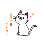 シャムキャツ猫1（個別スタンプ：20）