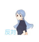 わたし用スタンプ③（個別スタンプ：14）