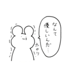 褒めるうさぎとくま（ぽるんぽるん日記）（個別スタンプ：10）