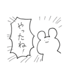 褒めるうさぎとくま（ぽるんぽるん日記）（個別スタンプ：12）