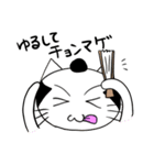 ダジャレであそぼ。（個別スタンプ：6）