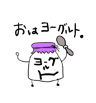 ダジャレであそぼ。（個別スタンプ：8）