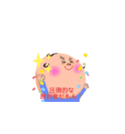 スーパー大ちゃん（個別スタンプ：5）