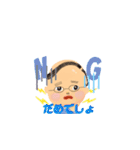 スーパー大ちゃん（個別スタンプ：11）