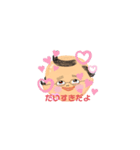 スーパー大ちゃん（個別スタンプ：14）
