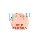 スーパー大ちゃん（個別スタンプ：20）