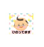スーパー大ちゃん（個別スタンプ：21）