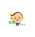 スーパー大ちゃん（個別スタンプ：23）