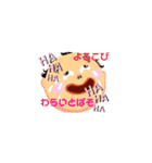 スーパー大ちゃん（個別スタンプ：24）