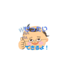 スーパー大ちゃん（個別スタンプ：30）