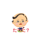 スーパー大ちゃん（個別スタンプ：32）